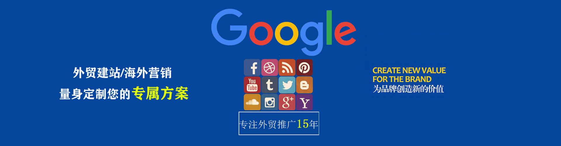 河津网络推广竞价